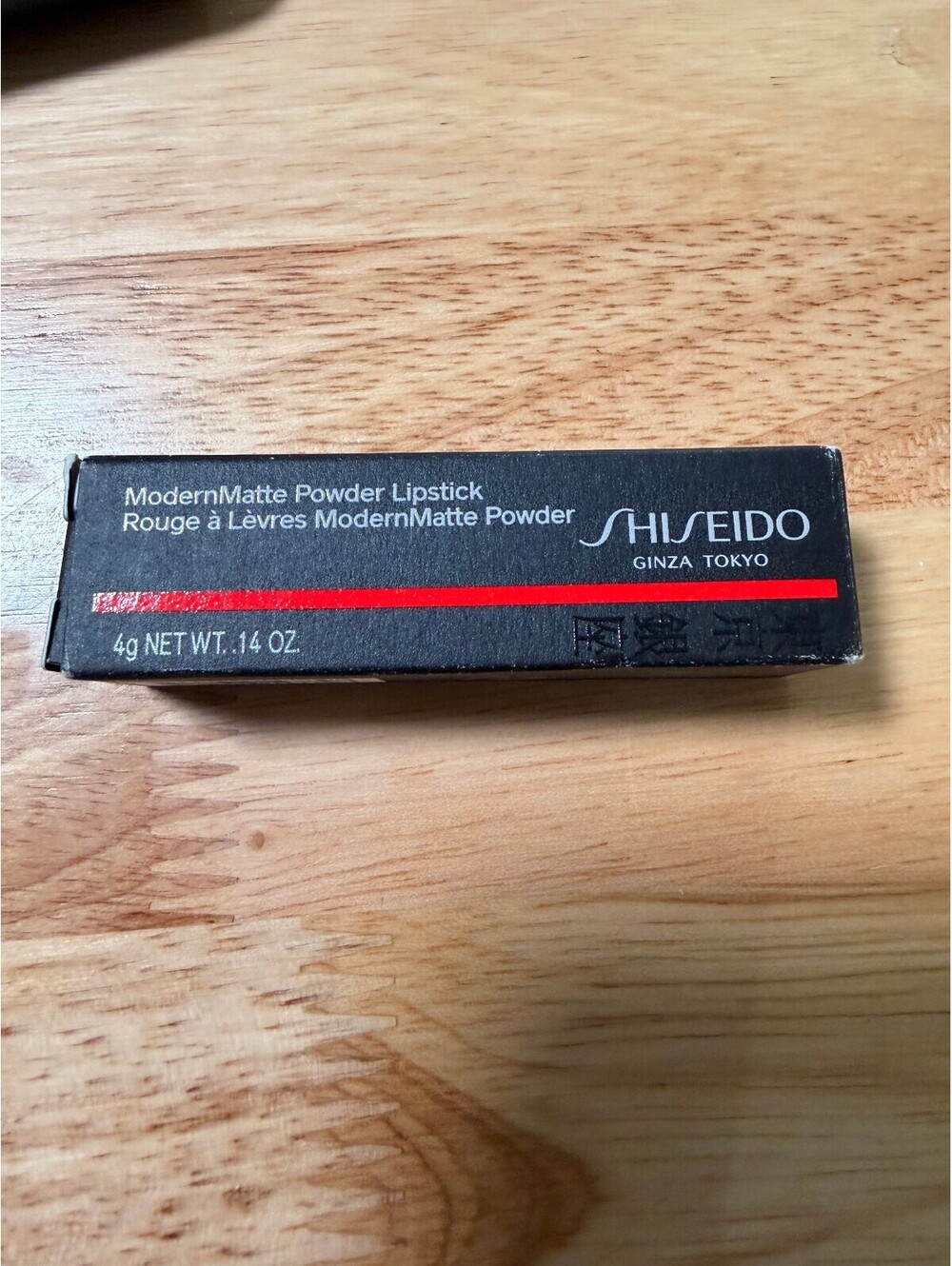 Shiseido ModernMatte Powder Lipstick 513 Shock Wave